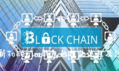 全面解析Tokenim钱包的提款