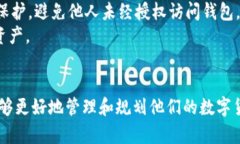 Tokenim钱包转账记录详解与