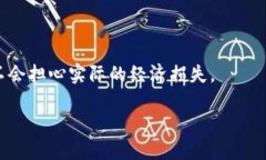   如何使用以太坊Rinkeby测