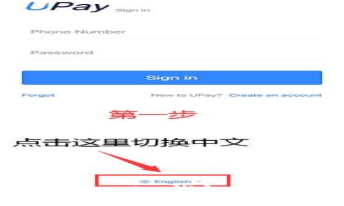 如何设置Tokenim钱包密码：详细指南