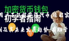    如何通过Tokenim零撸项目