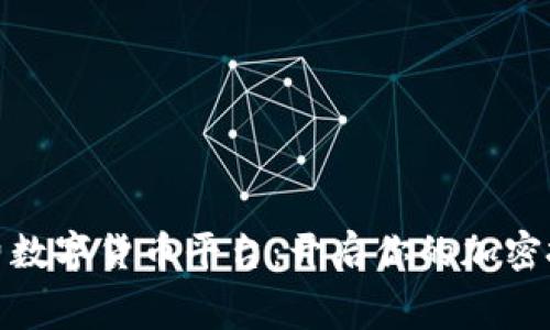 最新免费数字货币平台：开启你的加密投资之旅