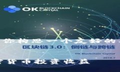 好的，针对Tokenim这个应用