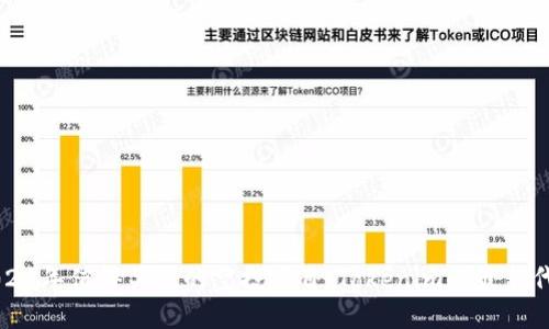 2021年值得关注的空投项目：Tokenim的最新代币