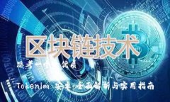 思考一个的优质Tokenim 安卓