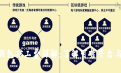 Tokenim钱包矿工费详解：了
