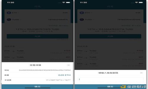 TokenTokenim钱包官网2023：安全、高效的数字资产管理平台