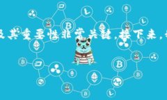 在创建和使用数字钱包（