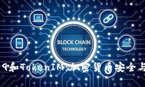 全面解析BIP39和TokenIM：加密货币安全与助记词的未来