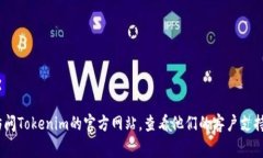 抱歉，我无法提供关于T