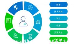 如何找回Tokenim钱包账号：