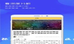 Tokenim官网国际正版下载：