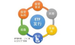  理解TokenTokenIM钱包：TRC与