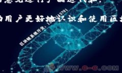    TokenTokenIM钱包：开发背