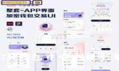 如何在TokenTokenIM钱包中顺