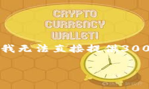 在下面的信息中，我们将讨论