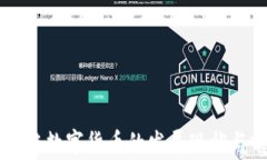 印度区块链数字货币的发