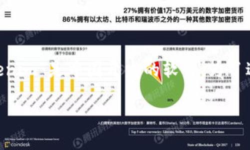 关于“tokenim”是中国的软件这个问题，目前没有明确的信息表明“tokenim”是中国开发的软件。为了进一步探讨这个主题及其相关问题，我将根据常见的疑问进行详细讨论。

### Tokenim软件的来源及其市场影响