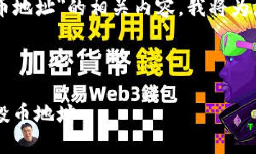 为了帮助您更好地了解