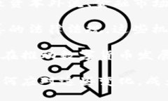 jiaoti央行数字货币的发展
