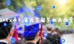 在这里，我将为您提供一