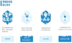   数字货币定罪的法律解读