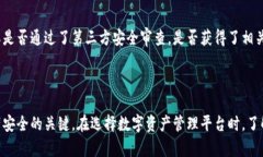 在讨论 Tokenim 是否会保存