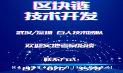 优质 数字货币投资入门：