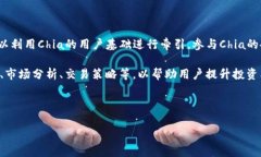 思考一个的，放进