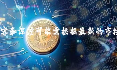 注意：此处是一个框架示例，因此具体内容和深度可能需根据最新的市场动态和加密货币信息进行更新与扩展。

数字货币月收益排名：投资者必读指南