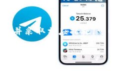 jiaoti解决TokenIM发送交易失