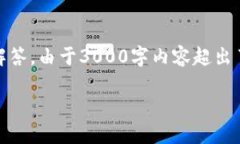 在此提供总思路和框架，