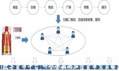 Poloni数字货币平台：一个