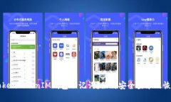 丢失TokenTokenIM钱包助记词