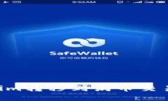 如何将Tokenim转移到满币交