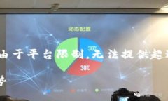 注意：以下内容将提供一