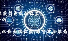 jiaoti如何通过Tokenim进行