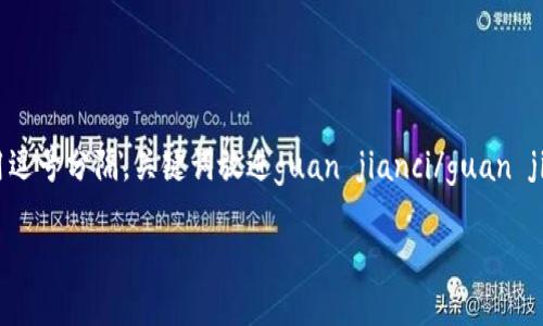 思考一个的，放进biao ti标签里，和4个相关的关键词，用逗号分隔，关键词放进guan jianci/guan jianci标签里，通过后续的详细介绍和问题引导和关键词。

深入解析个性化的ETH钱包与Tokenim钱包的区别