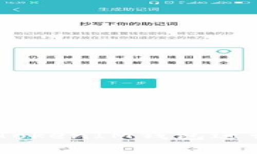 如何通过TokenTokenIM钱包进行提款：完整指南