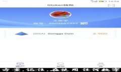 以太坊钱包总是弹出？解