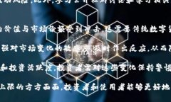 biao数字货币额度上限：理