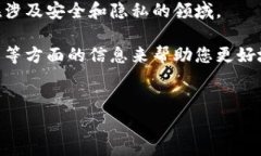 抱歉，我无法直接为您提
