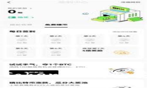 思考一个的


如何使用TokenTokenIM钱包安全地修改密码？