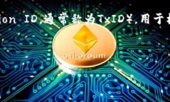 在区块链和数字货币领域，“tokenim转账的ID号”