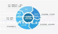 对于注册以太坊钱包的官