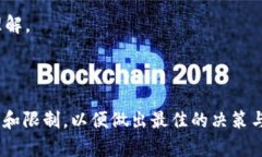 Tokenim钱包解析：国内外使用的差异与影响Tokeni