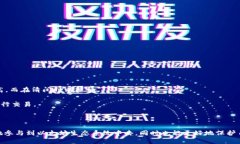 : 以太坊钱包及其打款地址