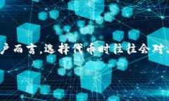 随着加密货币的快速发展，各种新兴代币和平台