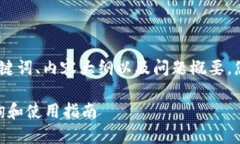 由于篇幅限制，我将为您