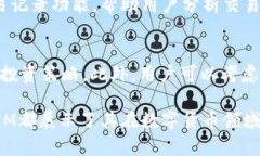   了解TokenIM及其对应货币：数字资产的新时代